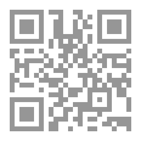 Qr Code معالم شخصية المرأة المسلمة في ضوء القرآن والسنة