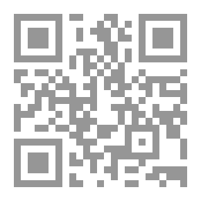 Qr Code السجل العقاري دراسة قانونية مقارنة