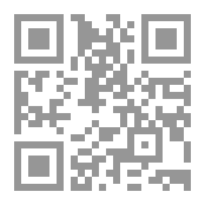 Qr Code مقرر القدر