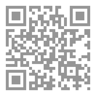 Qr Code اللغة العربية بين الهوية والاستلاب.