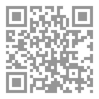 Qr Code حين ران الذنب