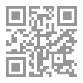 Qr Code الترغيب والترهيب للمنذري - الجزء الثالث