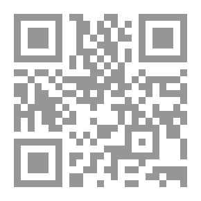 Qr Code الإعدام أختاً
