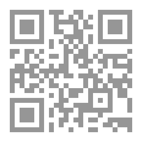 Qr Code الإنسان والدولة والحرب