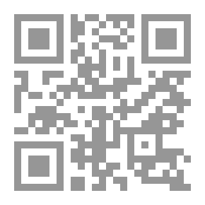 Qr Code الزفت الأبيض