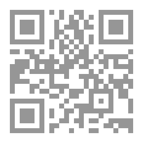 Qr Code الملكية العامة في صدر الإسلام ووظيفتها الاقتصادية والاجتماعية
