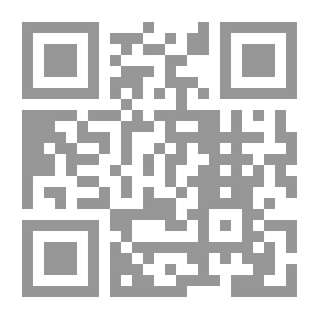 Qr Code الاقتصاد السياحي الرقمي ودوره في التنمية السياحية