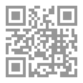 Qr Code النهج المبتكر في شرح نخبة الفكر