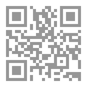 Qr Code دليل الفالحين لطرق رياض الصالحين ( مج. 1)