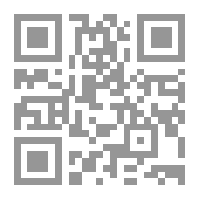 Qr Code وآتوا الزكاة ويليه فتاوى العلماء في الزكاة