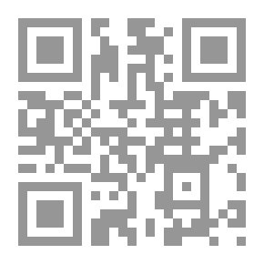 Qr Code غسيل الأموال (الظاهرة، الأسباب، العلاج)