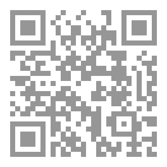 Qr Code رسائل لم تصل ..(حكايات امرأة مقهورة)