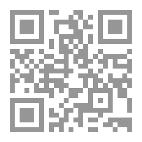 Qr Code قواعد الجرح والتعديل