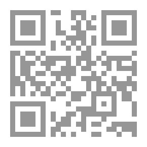 Qr Code أنوار المسالك في شرح ألفية ابن مالك