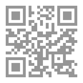 Qr Code أولياء وكرامات (النقد المبرم لرسالة الشرف المحتم)