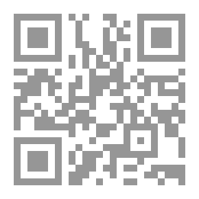 Qr Code The Demise Of The Zionist Entity Between The Glad Tidings Of The Qur’an And The Prophecies Of The Torah