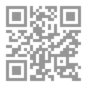 Qr Code العبر مناهجية بيان