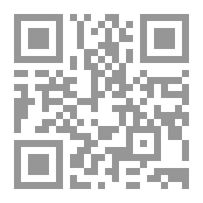 Qr Code أسماء الله الحسنى ` دراسة وبيان `