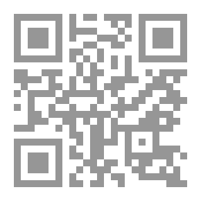 Qr Code ... رمز البحيرة الوسيم ، نبي سينيكا