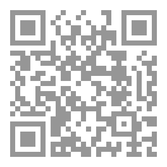 Qr Code تعلم: مقارنة الأديان - المناظرة، طرح الأسئلة، تفكيك الشبهات