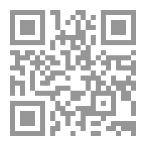 Qr Code تحت الحزام