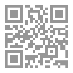 Qr Code بين السائل والفقيه