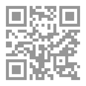 Qr Code العبرات