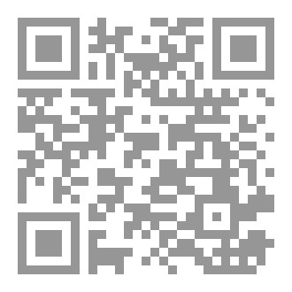 Qr Code الأنا و الغير