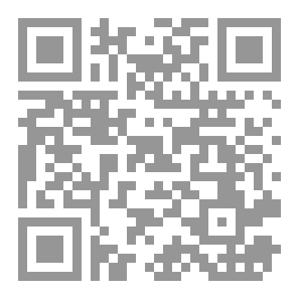 Qr Code منزل الجثة النائمة