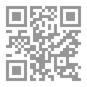 Qr Code القواعد المساعد ؛ تمارين تطبيقية في قواعد اللغة العربية لصفوف المرحلة الإبتدائية ج1
