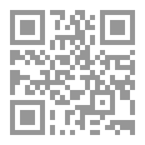 Qr Code الفن الروائي عند غادة السمان