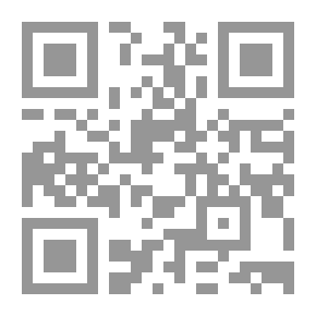 Qr Code طقوس العبور في الإسلام ؛ دراسة في المصادر الفقهية