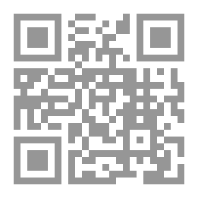 Qr Code أحكام المواريث دراسة تطبيقية `1400 مسألة ميراثية تشمل جميع حالات الميراث`