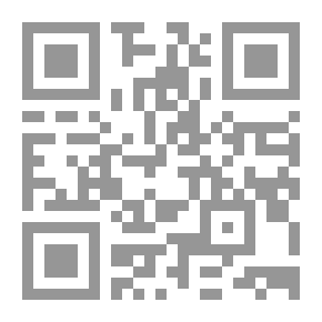 Qr Code Cervantes y la Universidad de Osuna