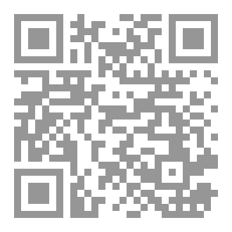 Qr Code رفيقي الآلة: دفتر بوح بين قلب وشفرة