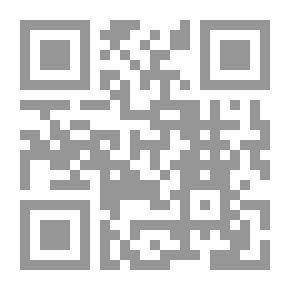 Qr Code على صراط الروح : نصوص نثرية ذاتية قصيرة