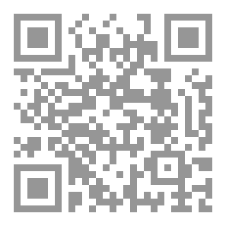 Qr Code كتاب رقم ( 82 ) من سلسلة الكامل