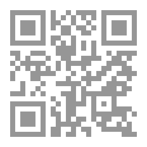 Qr Code المنتج الكتابي بين مسألتي الخطأ والصواب - مفاهيم وتطبيقات