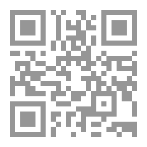 Qr Code المرأة والسياسة في الفكر الإسلامي
