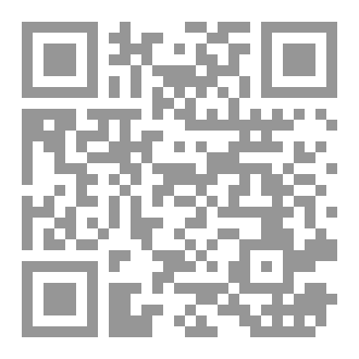 Qr Code حين تمرّد الورق