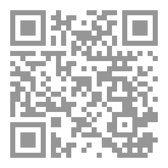 Qr Code بديل دائم