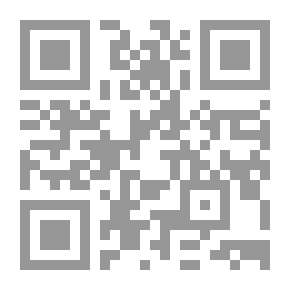 Qr Code درب السيف كامل