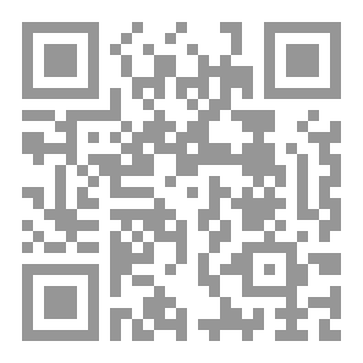 Qr Code طريق الشوك
