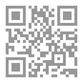 Qr Code الجاسوسة