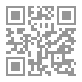 Qr Code جزء في عدم صحة ما نقل عن بلال بن رباح من إبداله الشين في الآذان سينا ( سلسلة لقاء العشر الاواخر بالمسجد الحرام ؛44؛45)