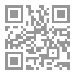 Qr Code رباعية الخسوف : البئر # 1