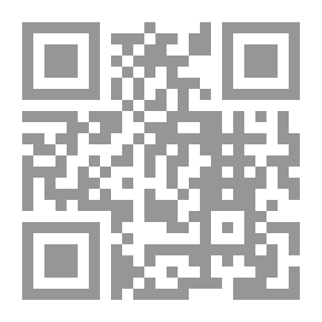 Qr Code مبادئ الإدارة - جزء أول