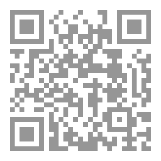 Qr Code الكتاب الاول: تدبر الفاتحة