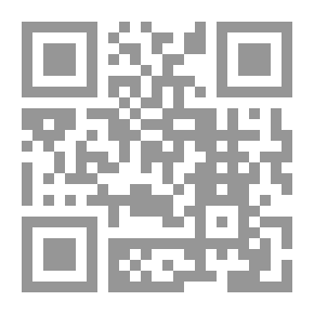Qr Code من القدس الى غزة - دراسة فكرية سياسية