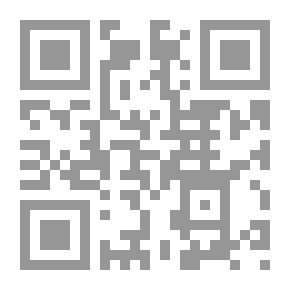 Qr Code شرح جمل الزجاجي مع الفهارس